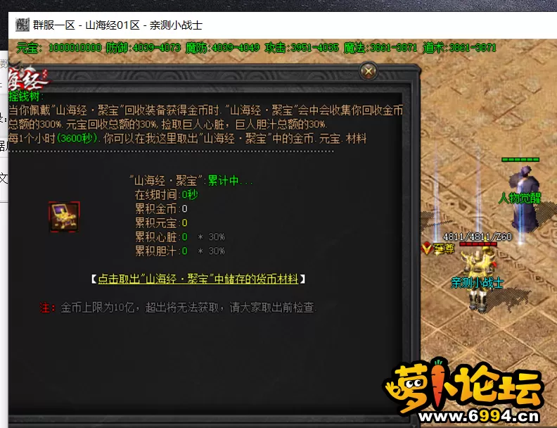 QQ截图20210721161450.webp