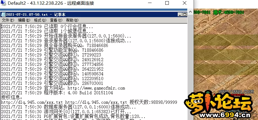 QQ截图20210721162112.webp