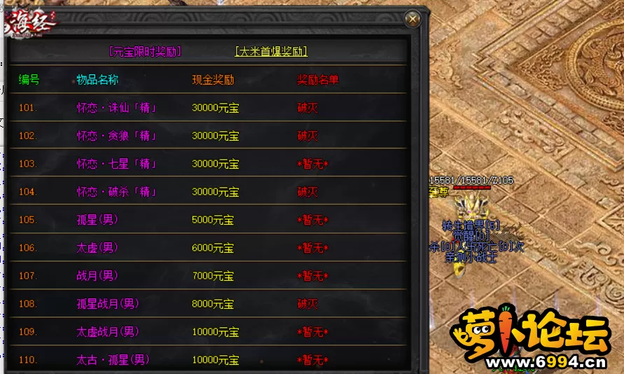 QQ截图20210721162516.webp