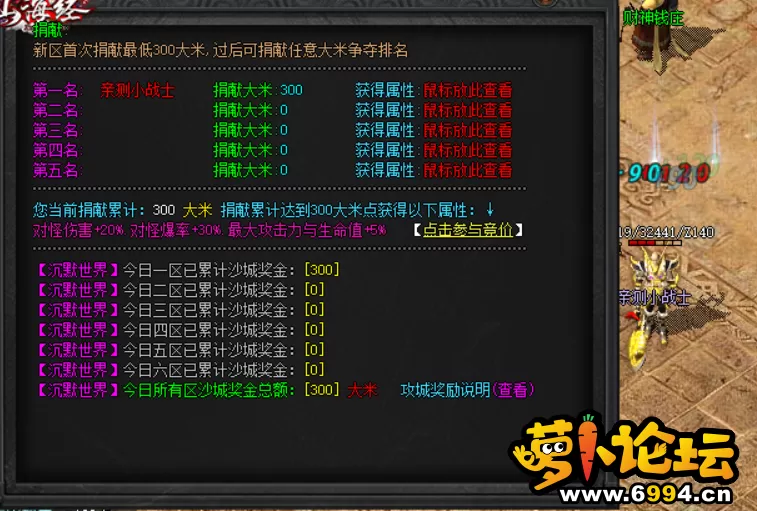 QQ截图20210721162950.webp