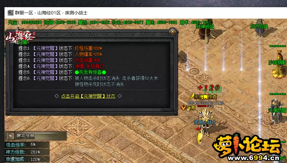 QQ截图20210721163002.webp
