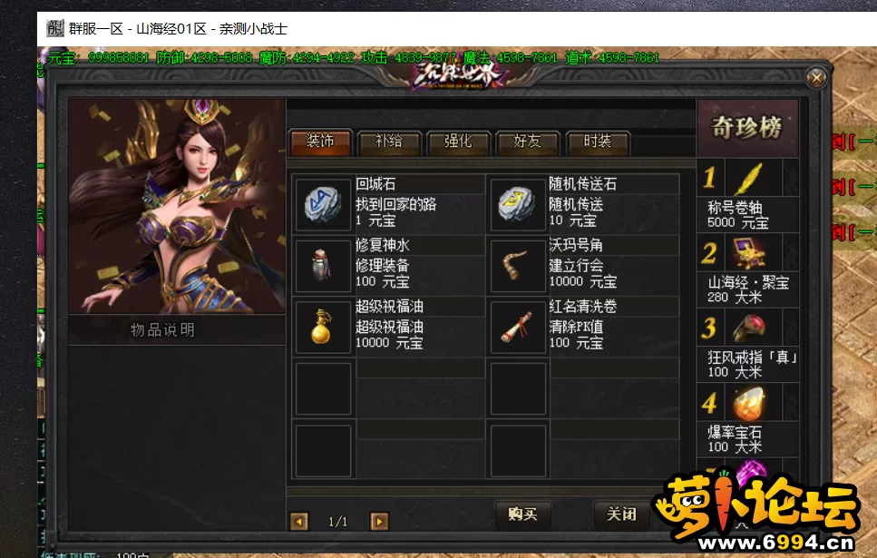 QQ截图20210721164333.webp
