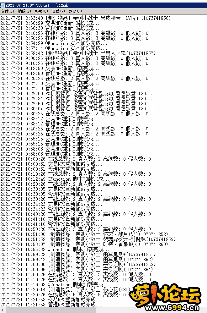 QQ截图20210721192722.webp
