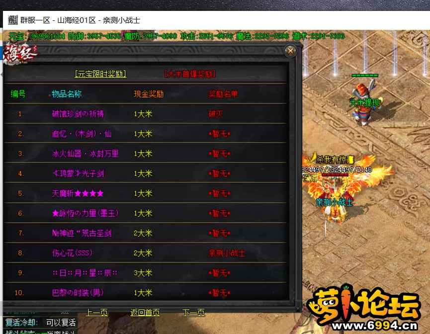 QQ截图20210721192426.webp