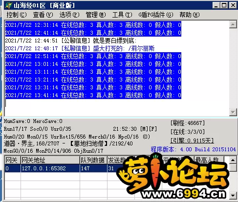 QQ截图20210722134346.webp