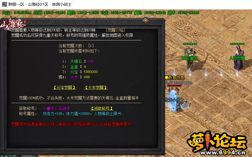 QQ截图20210722134611.webp