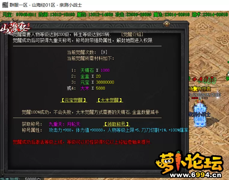 QQ截图20210722134856.webp