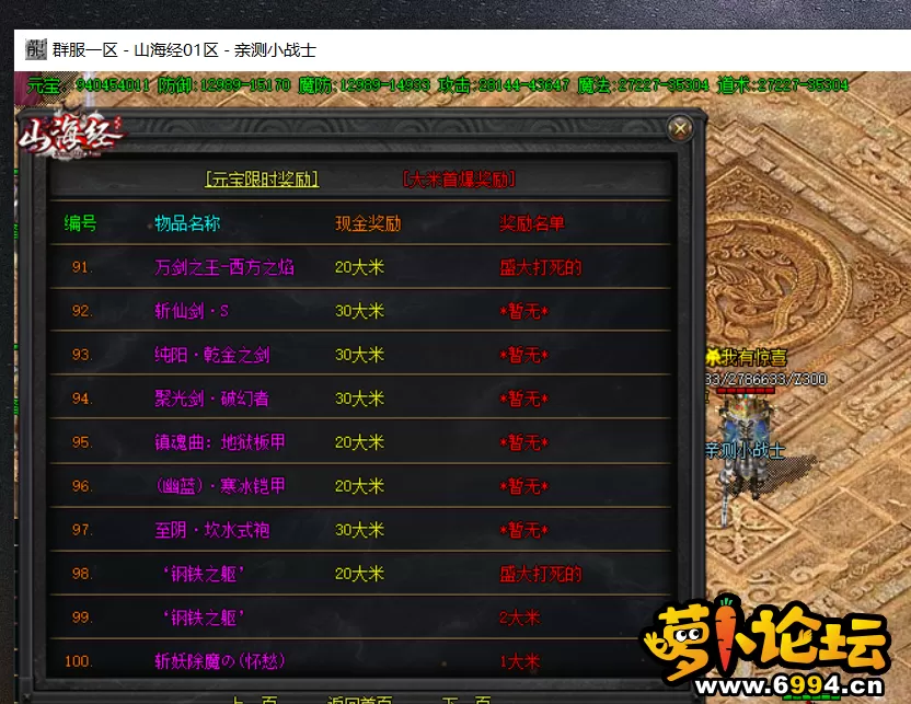 QQ截图20210722140008.webp