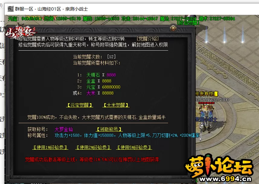 QQ截图20210722135543.webp