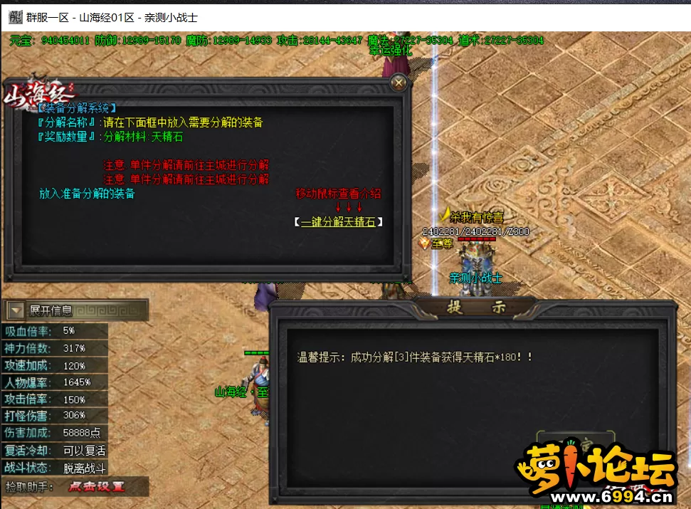 QQ截图20210722142652.webp