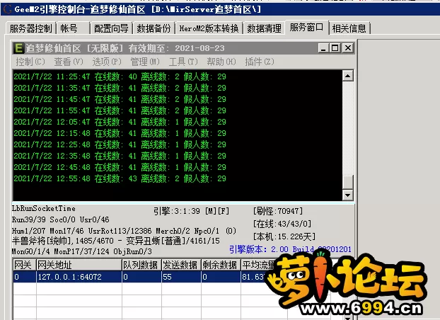 人数.webp
