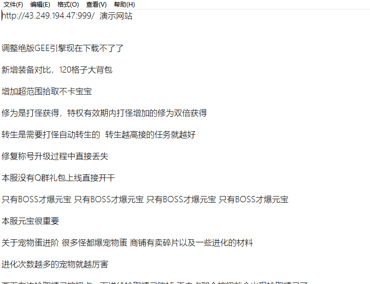 修改记录.gif