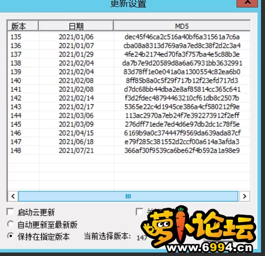 QQ截图20210724101956.webp