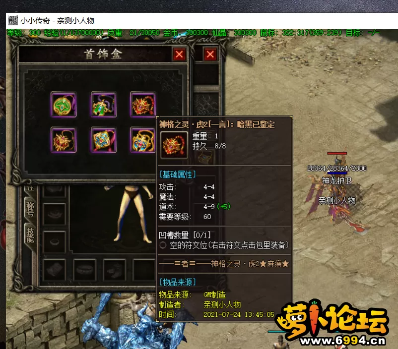 QQ截图20210724134627.webp