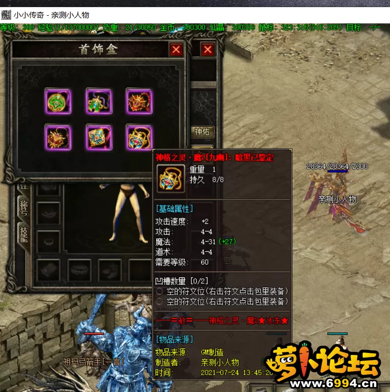 QQ截图20210724134621.webp