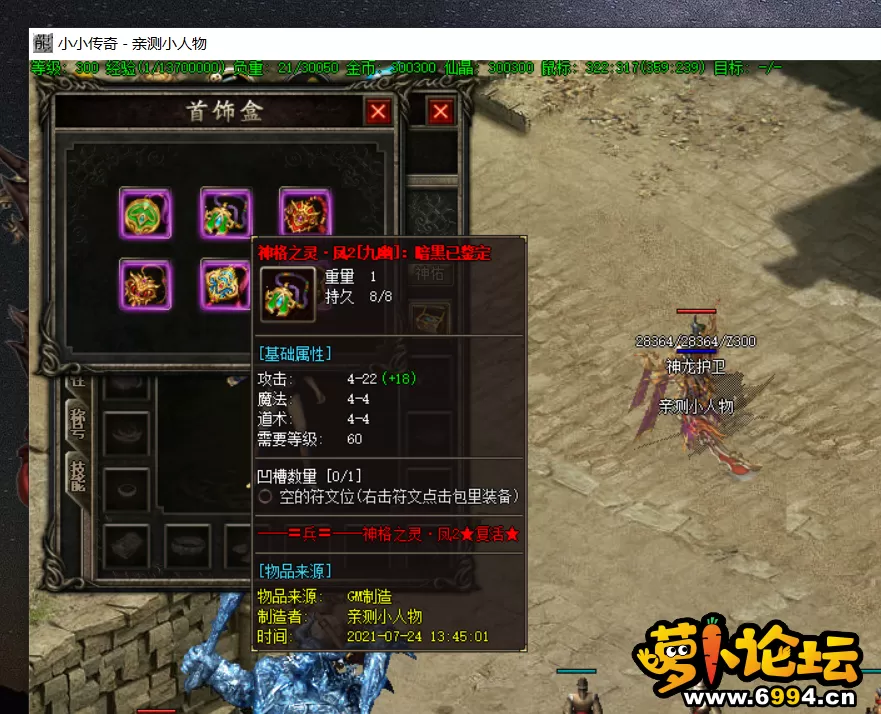 QQ截图20210724134633.webp