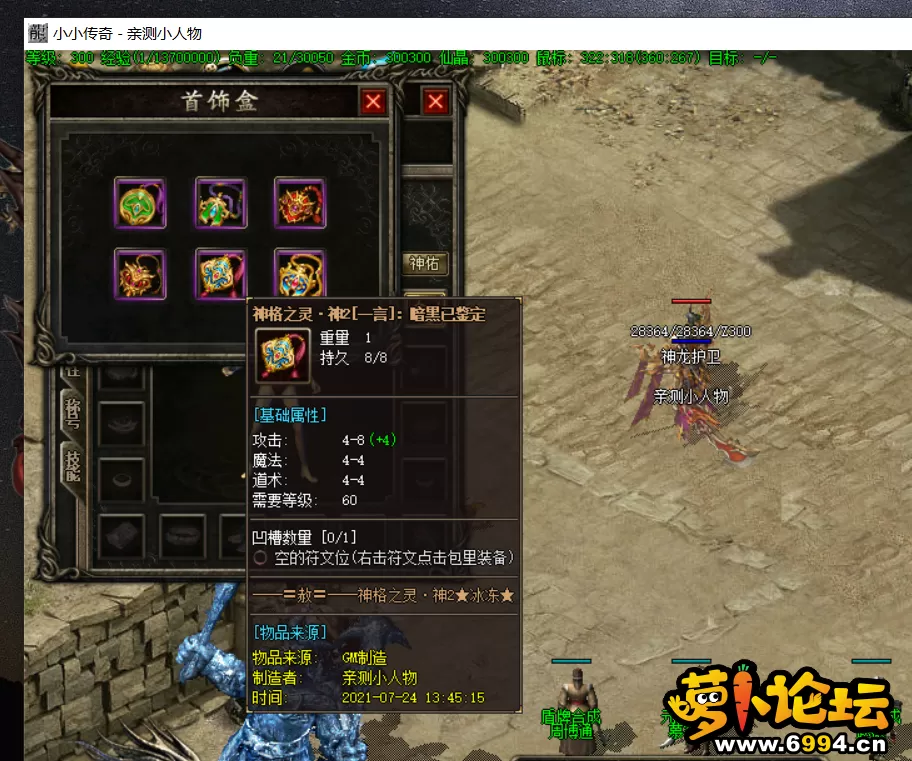 QQ截图20210724134648.webp