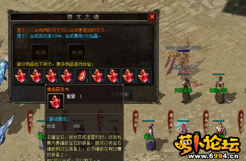 QQ截图20210724134830.webp