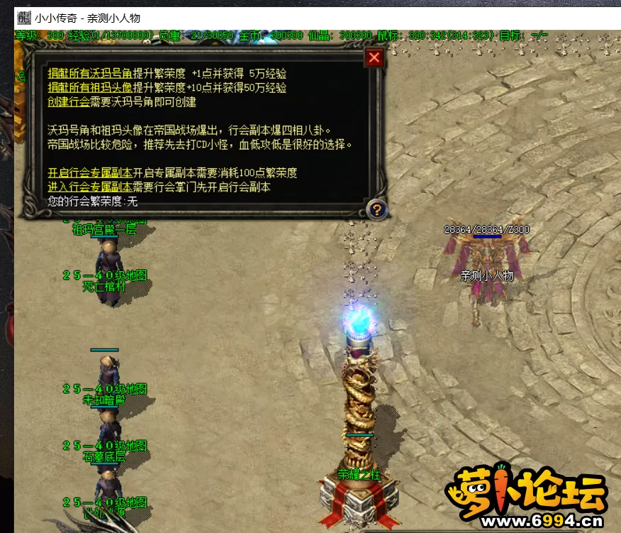 QQ截图20210724134933.webp