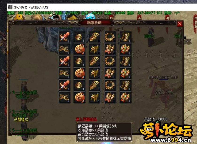QQ截图20210724135034.webp