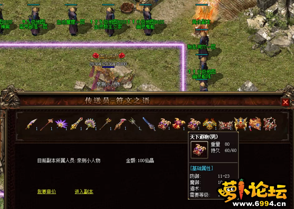QQ截图20210724140428.webp