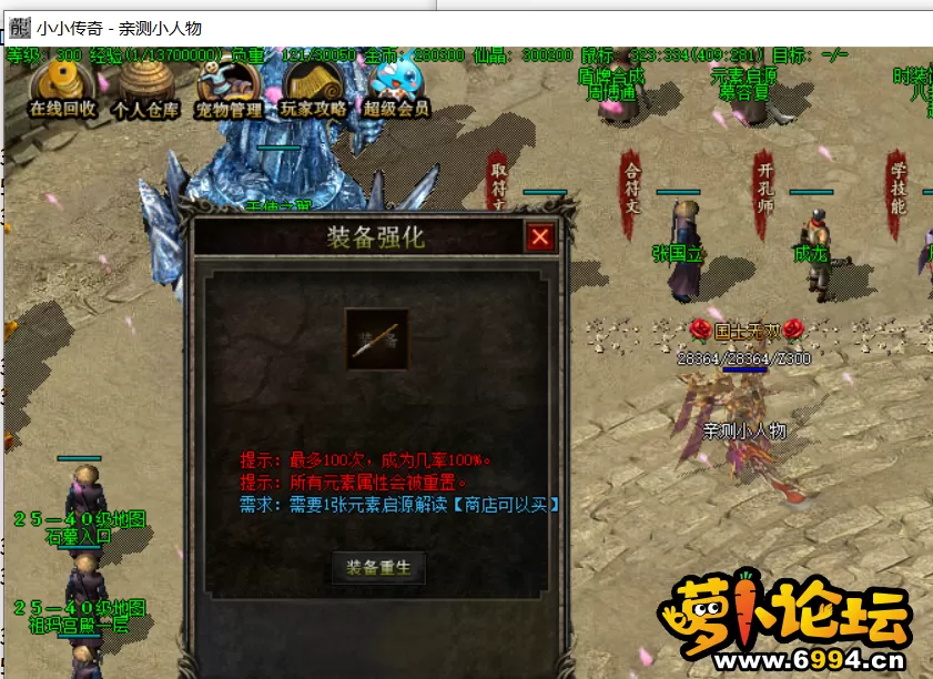 QQ截图20210724140521.webp