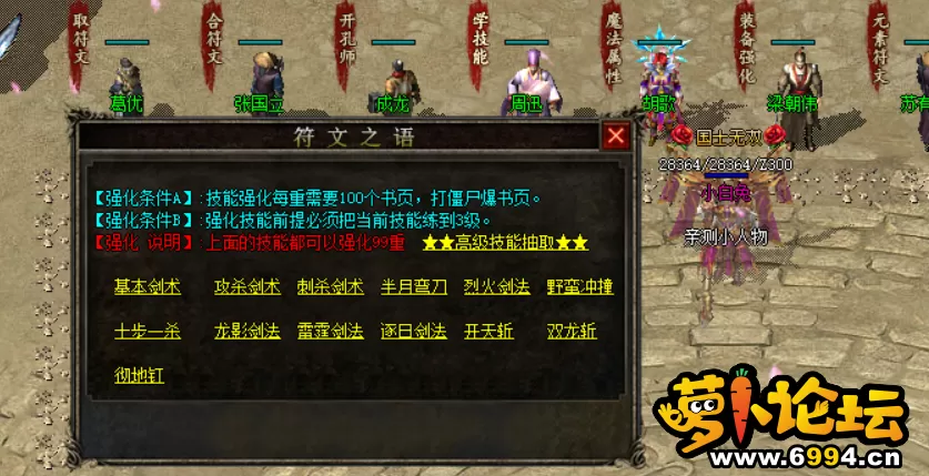 QQ截图20210724141003.webp
