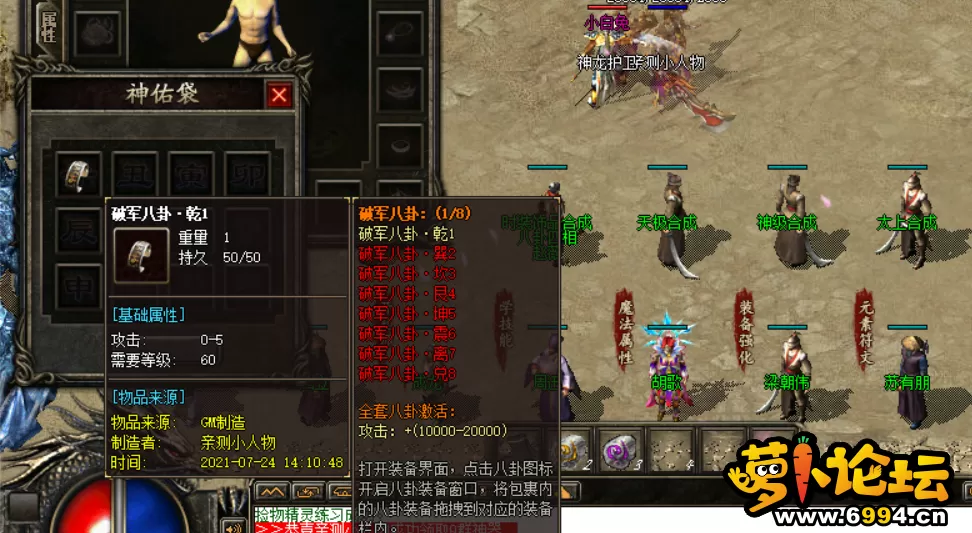 QQ截图20210724141107.webp