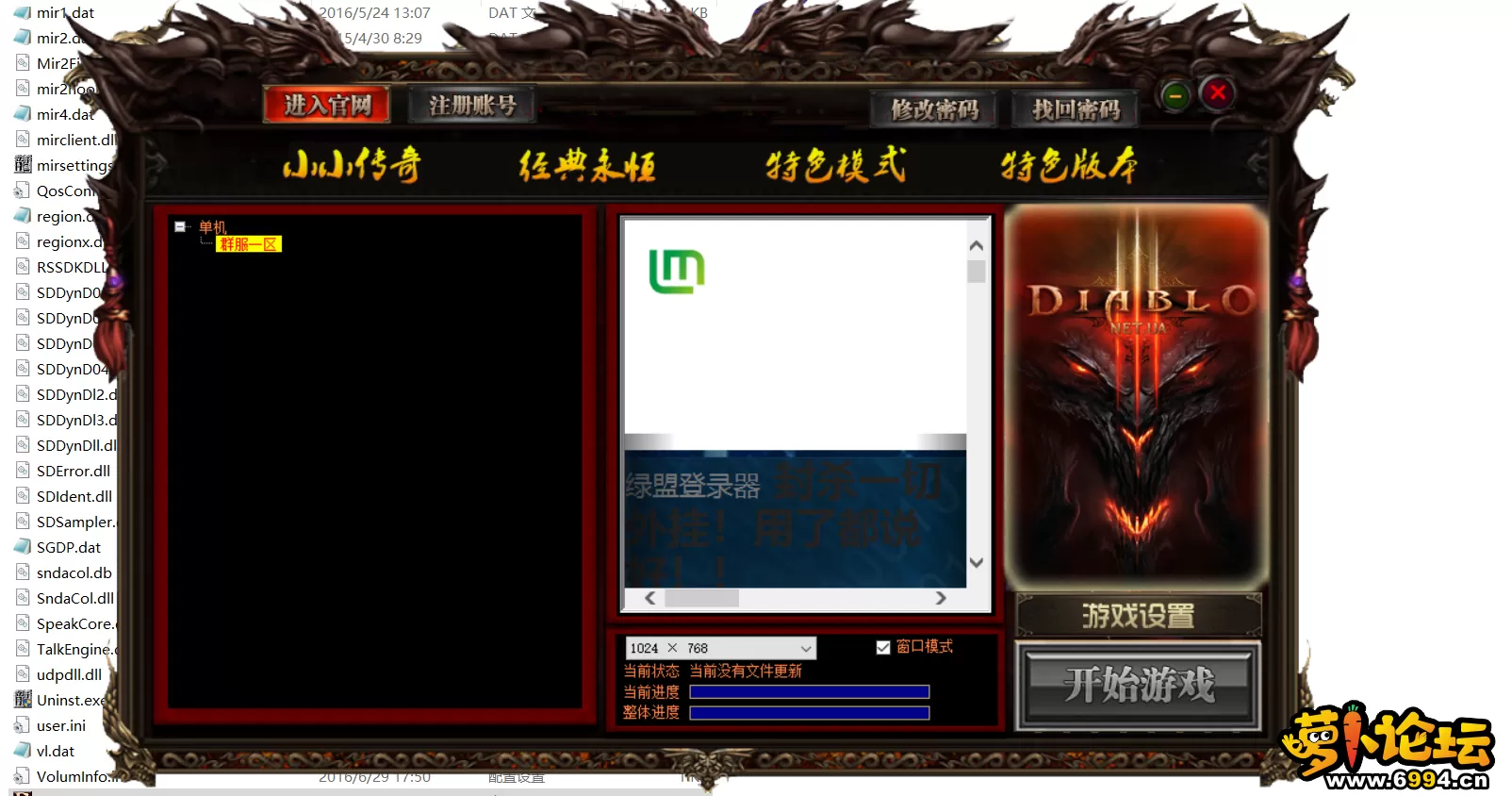 QQ截图20210724141611.webp
