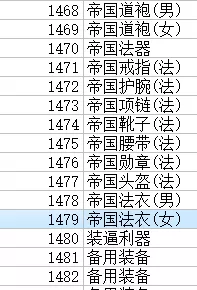 QQ截图20210724142217.webp