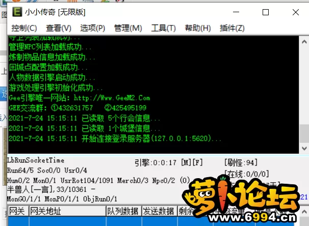 QQ截图20210724151526.webp