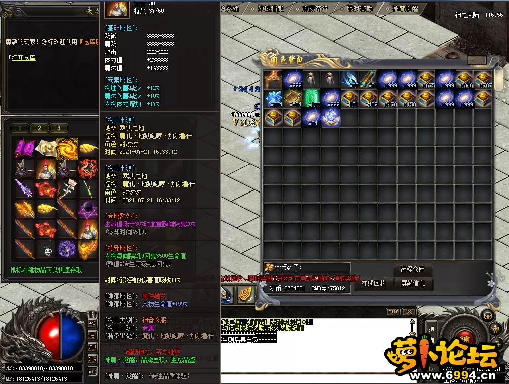 QQ截图20210727005055.webp