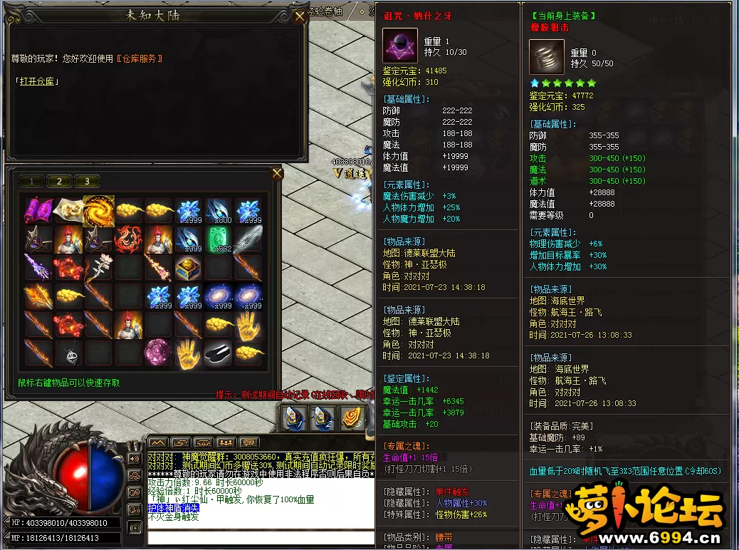 QQ截图20210727005115.webp