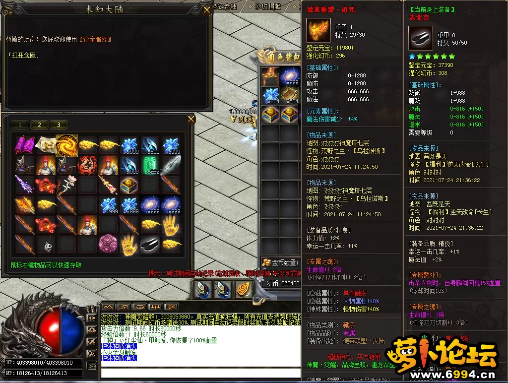 QQ截图20210727005140.webp