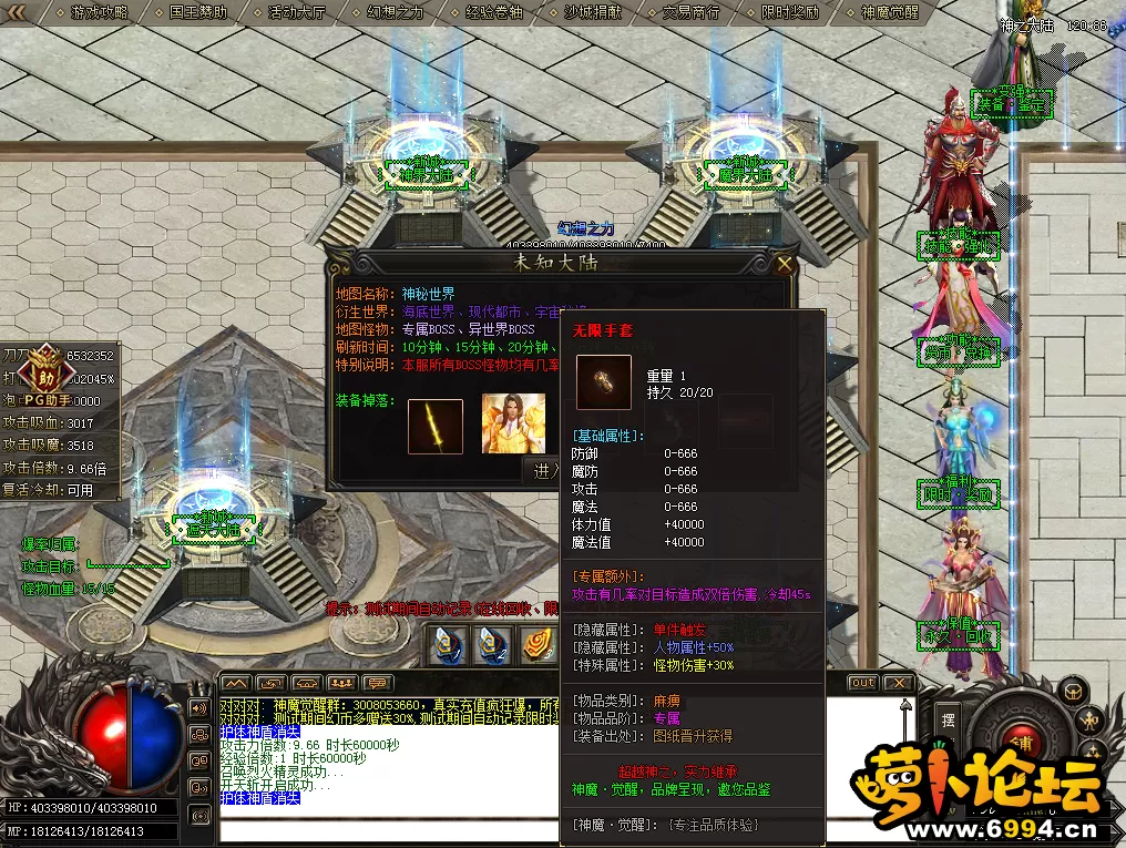 QQ截图20210727005206.webp