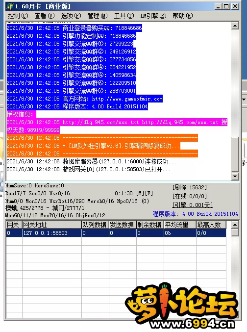 QQ图片20210630133807.webp
