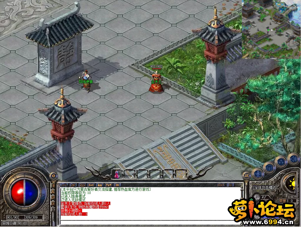 QQ图片20210630133926.webp