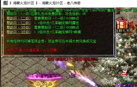 QQ截图20210706011710.webp