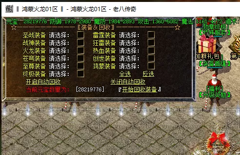QQ截图20210706011759.webp
