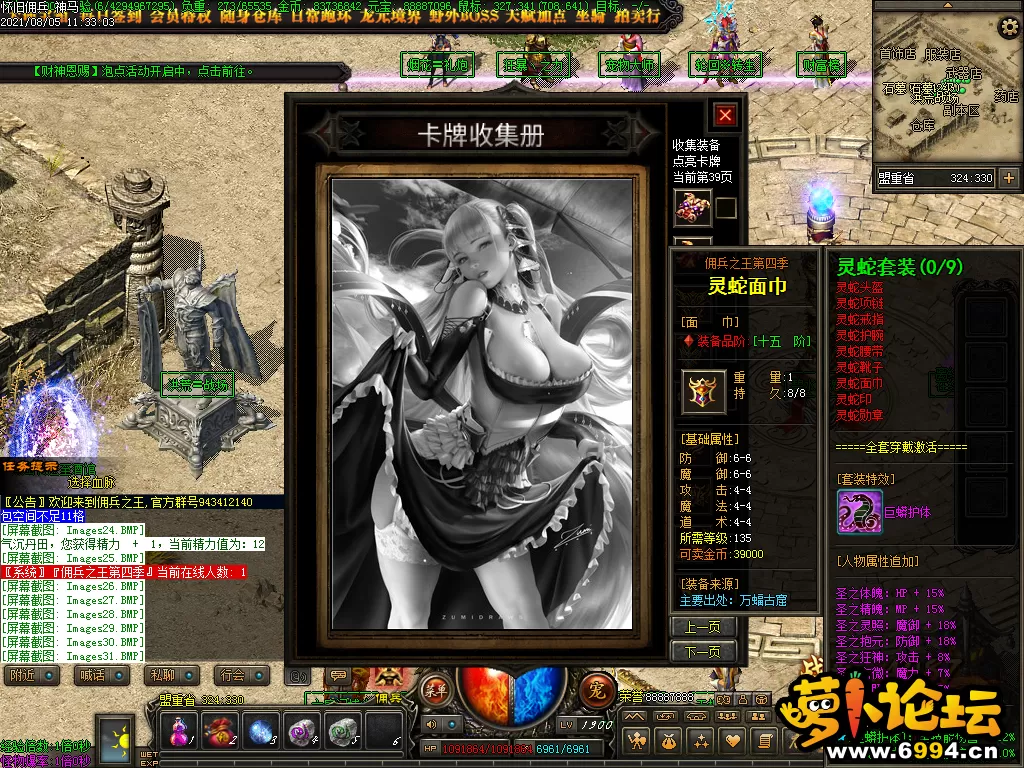 Images32.webp