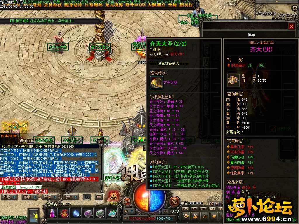 Images45.webp