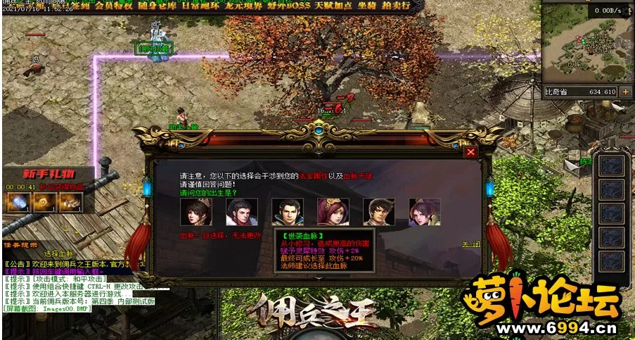 QQ图片20210801135122.webp
