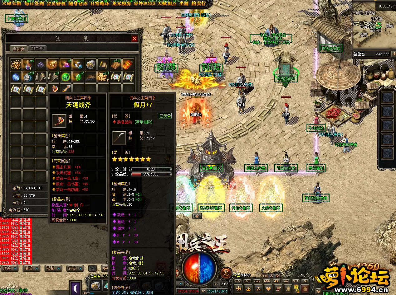 QQ图片20210809014652.webp