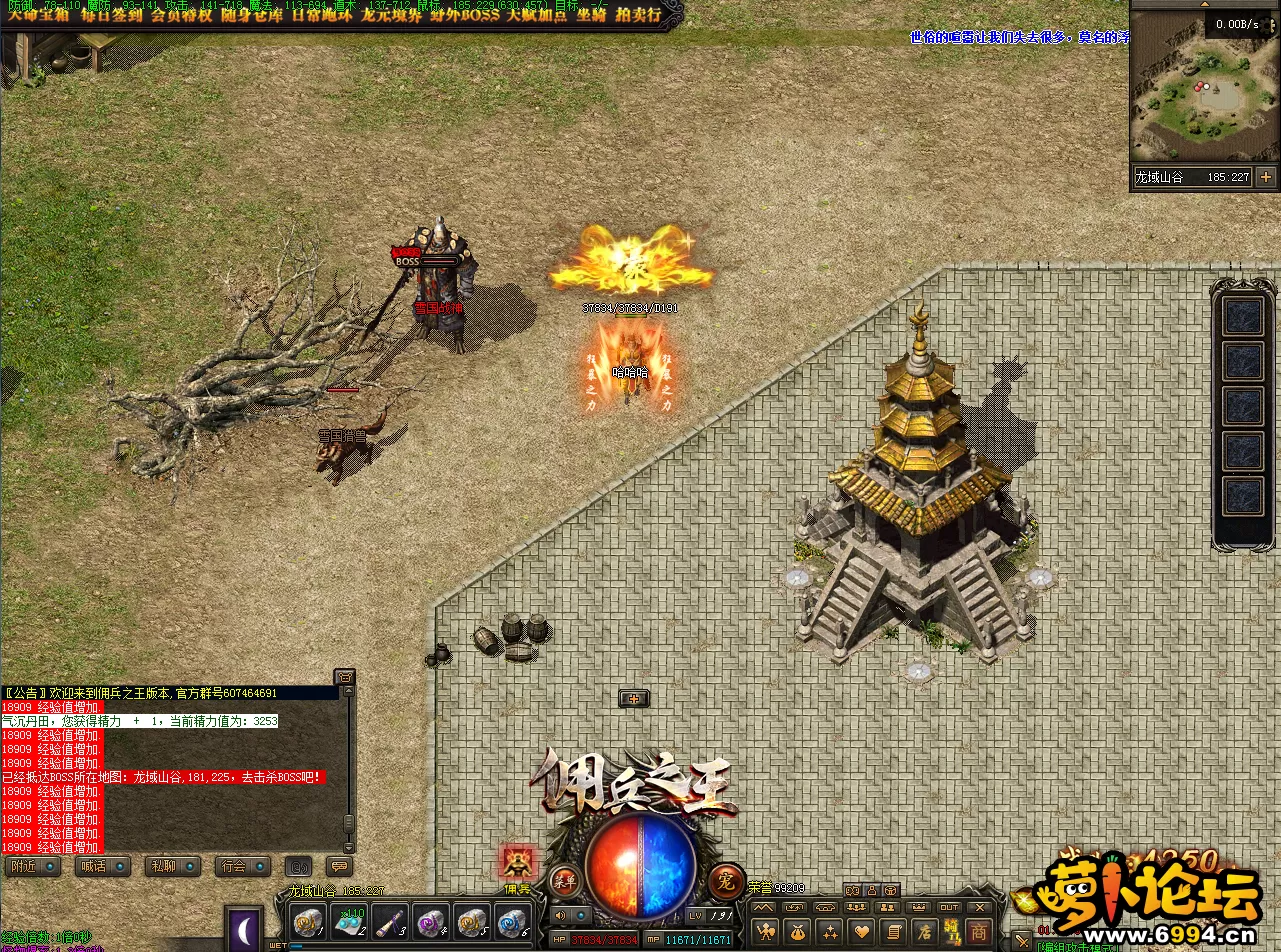 QQ图片20210809014715.webp