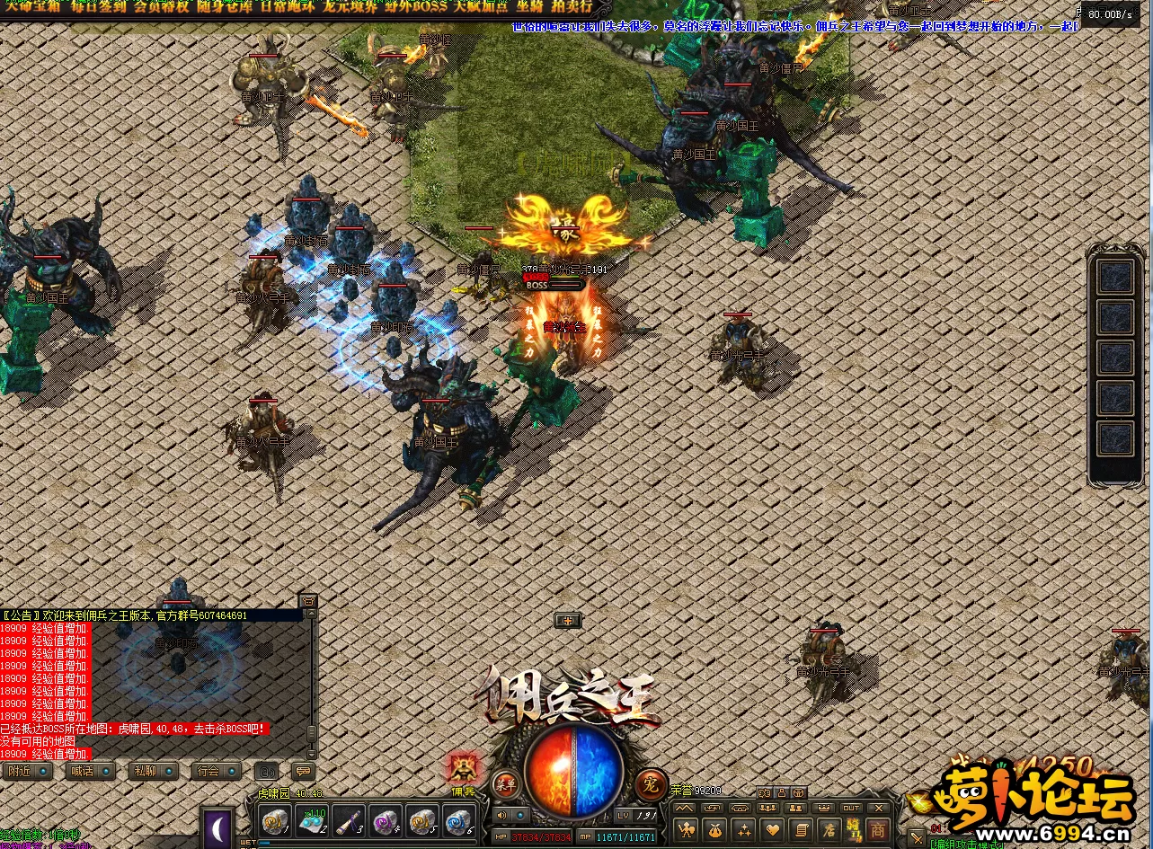 QQ图片20210809014727.webp