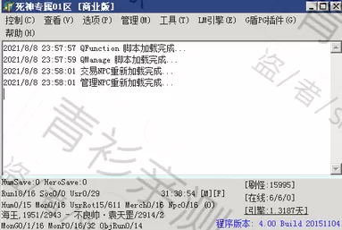 QQ图片20210808235820.webp