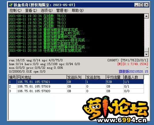 QQ图片20210811200707.webp