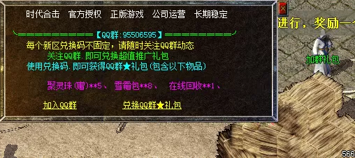 QQ图片20210811201413.webp