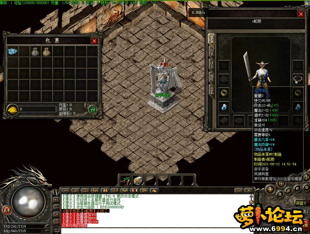 猪毛.webp