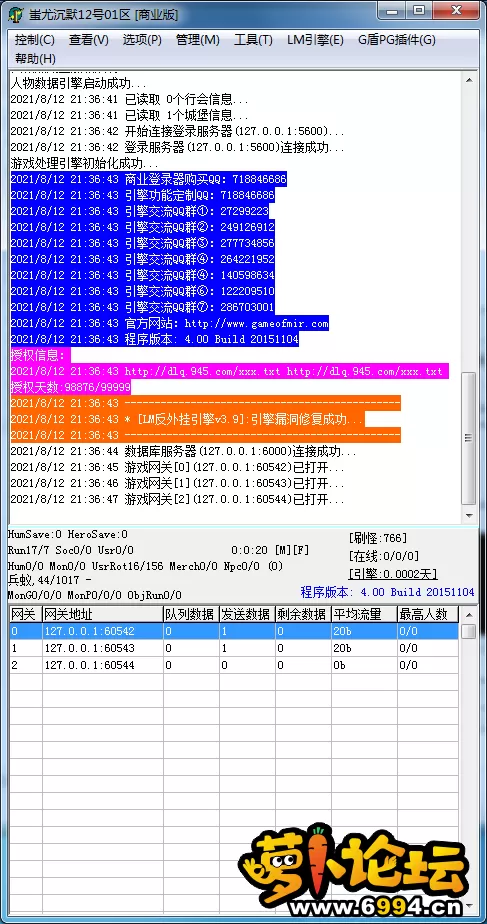 QQ截图20210812213656.webp